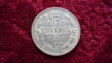 15 KOPEICI 1912 ARGINT *****, Europa