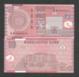 BANGLADESH 10 TAKA 2010 UNC [1] P- 47 c , necirculata