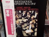 Vinil LP # &quot;Japan Press&quot; Shostakovich - Andr&eacute; Previn, London Symphony Orchestra &lrm;&ndash; Symphony No.5, Op.47 (EX), Clasica