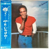 Vinil LP &quot;Japan Press&quot; Al Jarreau &ndash; Glow (EX)