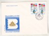 Bnk fil FDC Romania 1983 - Balkanfila IX `83i - LP1088, Romania de la 1950