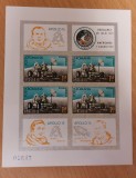 Romania 1972 - Bloc Apollo MNH
