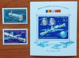 RO.-1981-&#039;&#039;COSMOS-SBOR COMUN&#039;&#039;-COLITA+2V.-MNH-NESTAMP