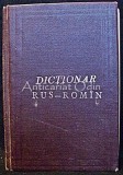 Dictionar Rus-Roman