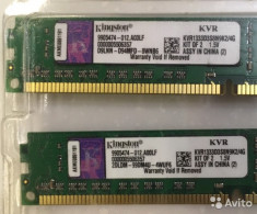 KIT Memorii KINGSTON 4GB, 2bucati= 8Gb DDR3 1333Mhz PC3-10600 - 1Rx8 foto