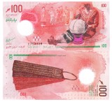 Maldive 100 Rufiyaa 2024 P-36 Polimer UNC