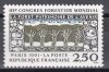 Franta 1991 - Al zecelea Congres Forestier Mondial - Paris, MNH, Nestampilat