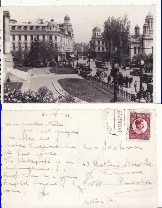 Bucuresti -Vedere- animata, rara