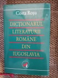 Dictionarul literaturii romane din Iugoslavia