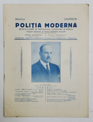 POLITIA MODERNA , REVISTA LUNARA DE SPECIALITATE , LITERATURA SI STIINTA , ANUL V , NR. 56 , OCTOMBRIE , 1930 foto