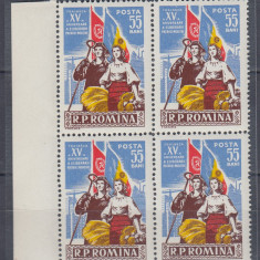 ROMANIA 1959 LP 476 A XV-A ANIVERSARE A ELIBERARII ROMANIEI BLOC DE 4 TIMBRE MNH