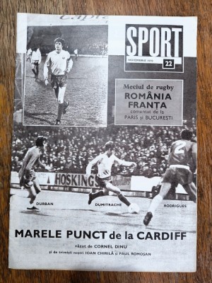 Revista Sport nr. 22 / 1970 , art. Petrolul Ploiesti / CSP foto