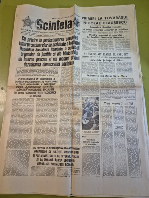 scanteia 21 decembrie 1977-art. industria judetului satu mare foto