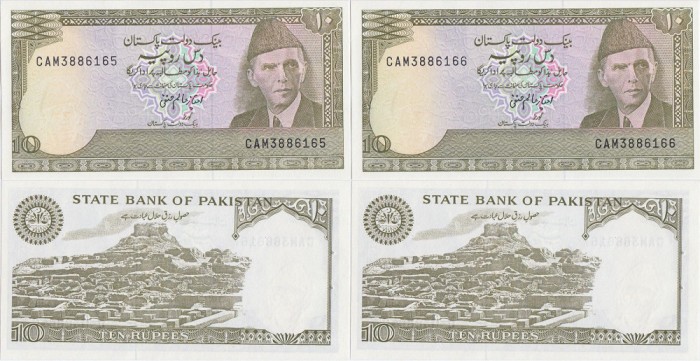 2&times; 1984, 10 Rupees (P-39a.3.2) - Pakistan - stare UNC