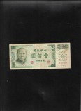 Rar! Taiwan 100 yuan 1972 seria117529