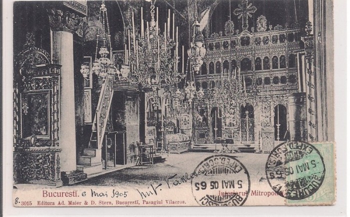 Carte postala circulata in anul 1905 Bucuresti