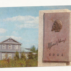 FA13 - Carte Postala- RUSIA- Pereslavskiy slide, necirculata