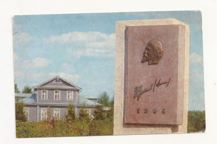 FA13 - Carte Postala- RUSIA- Pereslavskiy slide, necirculata