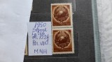 1950-Romania-Steme-Lp266-Mi1224-per.vert.-guma orig.-MNH, Nestampilat