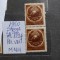 1950-Romania-Steme-Lp266-Mi1224-per.vert.-guma orig.-MNH