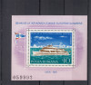 ROMANIA 1981 LP 1026 - 125 ANI DE LA INFIINTAREA COM. EUR. DUNARENE COLITA MNH, Nestampilat