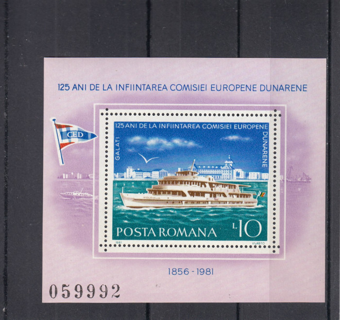 ROMANIA 1981 LP 1026 - 125 ANI DE LA INFIINTAREA COM. EUR. DUNARENE COLITA MNH