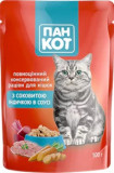 Cumpara ieftin Wise Cat Hrana Umeda pentru Pisici cu Curcan in Sos 100G, Carpathian