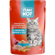 Wise Cat Hrana Umeda pentru Pisici cu Curcan in Sos 100G