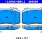 ATE 13.0460-4984.2 set placute frana,frana disc