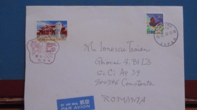 JAPONIA - PLIC CU 2 TIMBRE SI STAMPILA SPECIALA ANIVERSARA - 2012 - CIRCULAT. foto