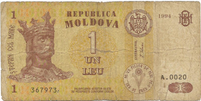 Moldova (1) - 1 Leu 1994 foto