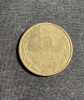 Moneda 5 copeici 1961 CCCP Rusia, Europa
