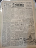 Scanteia 8 iunie 1949-scoala din faget,uzinele cugir,jud.teleorman,jud.bihor