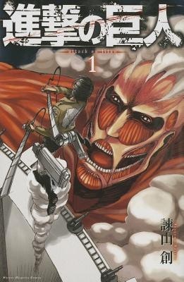 Attack on Titan, Volume 1 foto