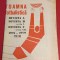 Program &quot;TOAMNA FOTBALISTICA&quot; div.A, B(Seria I) si C (seria XII) Tur 1978-1979)