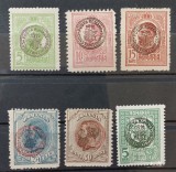 Romania 1919 - Posta Romana in Constantinopol