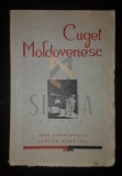MARC VALUTA, PETRE STATI