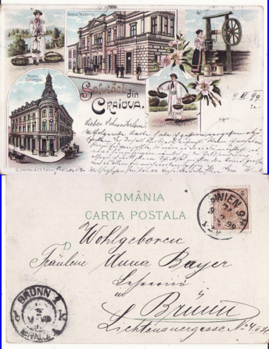 Craiova - Salutari- litografie-rara