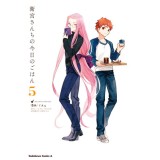 Today's Menu for the Emiya Family, Volume 5