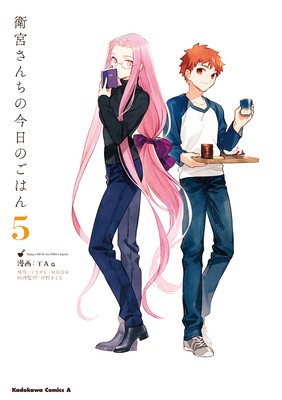 Today&amp;#039;s Menu for the Emiya Family, Volume 5 foto