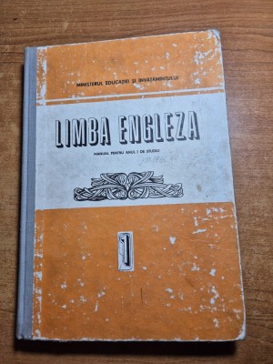 manual de limba engleza - pentru anul 1 de studiu - din anul 1987 foto