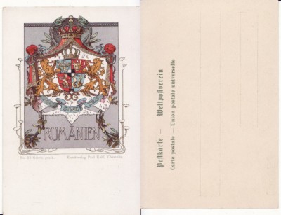 Casa Regala -Stema, heraldica- clasica foto