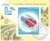 Romania, LP 999/1979, J.O. de Iarna, Lake Placid, colita nedantelata, oblit., Stampilat