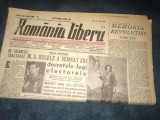 ZIAR ROMANIA LIBERA 15 IULIE 1946