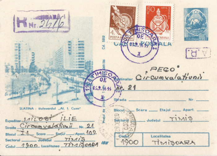 Romania, Slatina, Bulevardul &quot;Al. i. Cuza&quot;, c.p.s., circulata intern, 1986