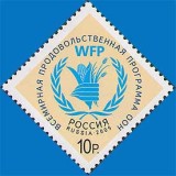 RUSIA 2009 PROGRAMUL ALIMENTAR MONDIAL (WFP) Serie 1 timbru MNH**, Nestampilat