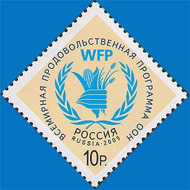 RUSIA 2009 PROGRAMUL ALIMENTAR MONDIAL (WFP) Serie 1 timbru MNH** foto