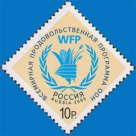 RUSIA 2009 PROGRAMUL ALIMENTAR MONDIAL (WFP) Serie 1 timbru MNH**