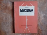 Muzica - Manual pentru clasa a VIII-a - Ion Filipoia, 1965 (lb. Ucraineana)