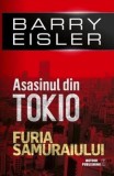 Barry Eisler - Asasinul din Tokio - Furia Samuraiului